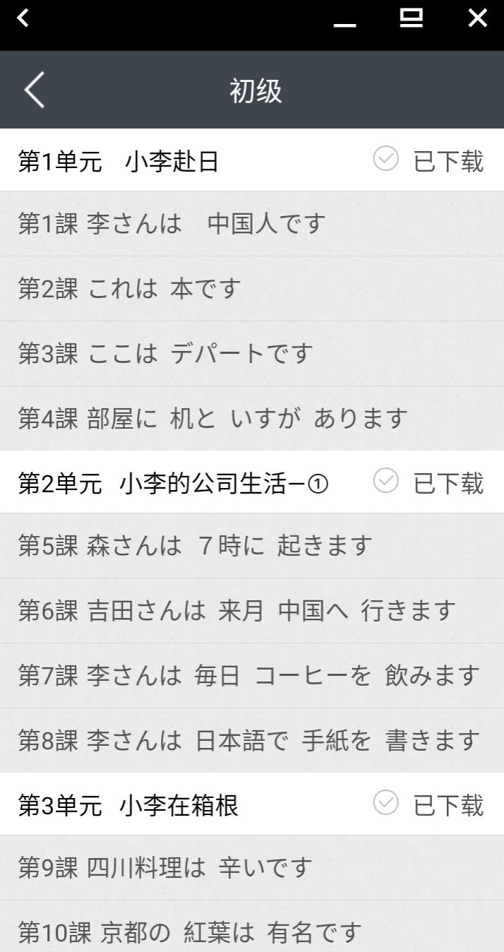 成功运行!