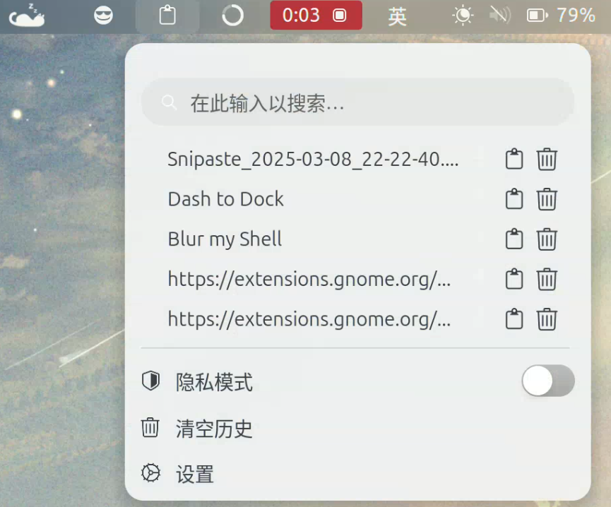 Snipaste_2025-03-08_22-29-04.png